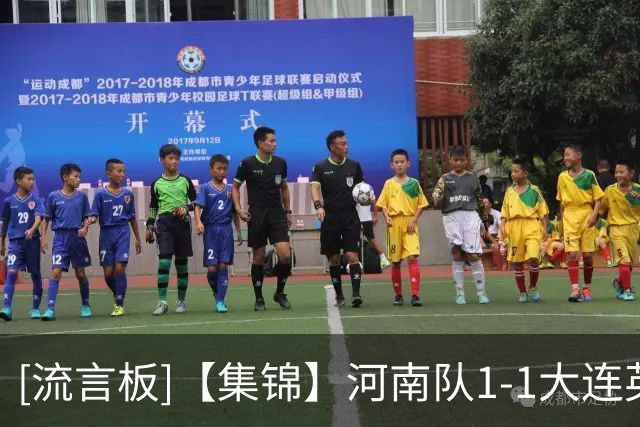 [流言板]【集锦】河南队1-1大连英博，古斯塔沃破门，杨铭锐扳平
